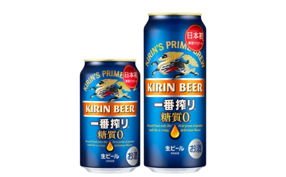 目標100万箱:キリン、日本初の糖質ゼロのビールを10月に発売