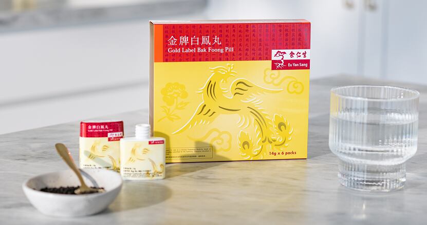 Eu-Yan-Sang-pursues-North-America-s-health-and-wellness-market.png