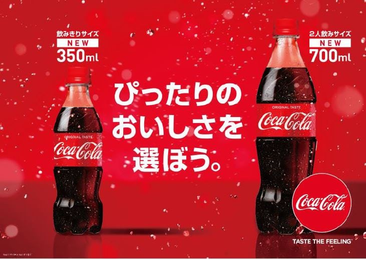 Shrink the drink: Coca-Cola launches smaller packaging to cope with demographic changes in Japan