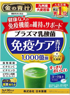 Nihon-Yakken-s-aojiru-containing-LC-plasma.png