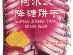 Biscuits for diabetics by Tianjin Alpha Health Care Products