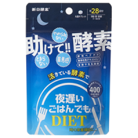 Shinya koso diet product 2