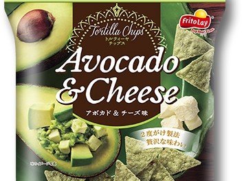 Avocado & Cheese Tortilla Chips
