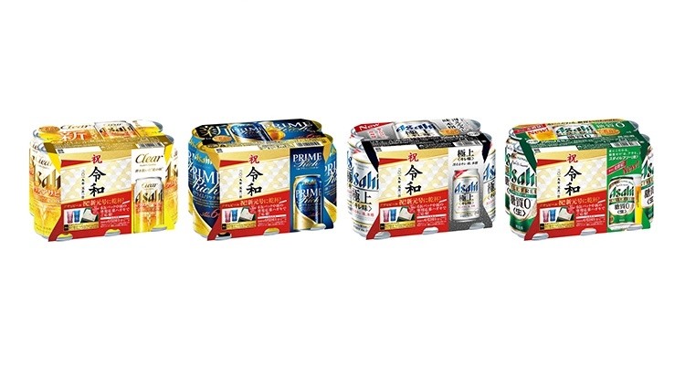 Asahi has started to sell canned beer products, namely “Clean Asahi”, “Clear Asahi Prime Rich”, “Asahi Super Best” and “Asahi Style Free”, in new packaging bearing the name of the new era “Reiwa” in Chinese characters “令和” since May 1.  ©Asahi Group 