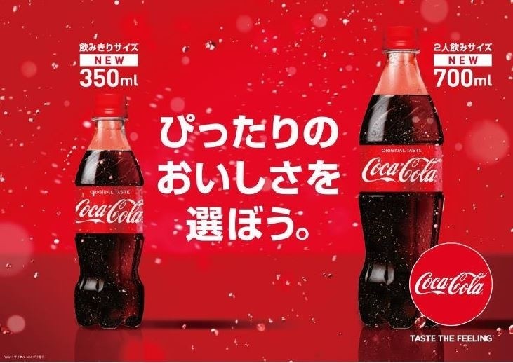 Shrink the drink: Coca-Cola launched smaller packaging to cope with demographic changes in Japan