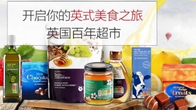 Sainsbury’s taps into China’s love of British products through Tmall