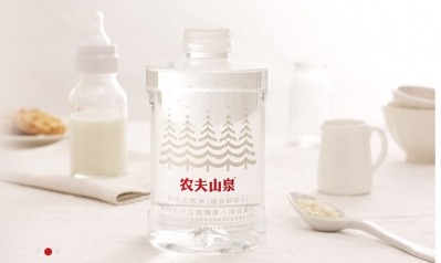 One of the few local brand that has taken the plunge is China’s second largest bottled water brand Nongfu Spring.