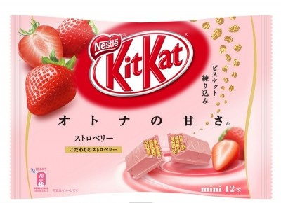 KitKat launched its first boutique in Japan