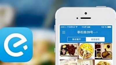 TV sting prompts official investigation into leading food delivery app