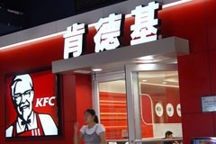 Fast food looks to China's hinterland towns for future growth