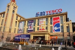Tesco and CRE take first step to become China’s biggest retailer