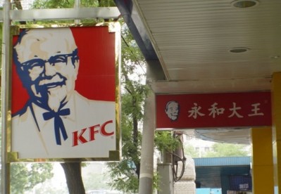 KFC China in hit by food safety and bird flu fears