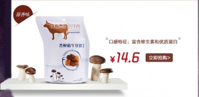 Celebrate National Women's Day with a pack of beef snacks