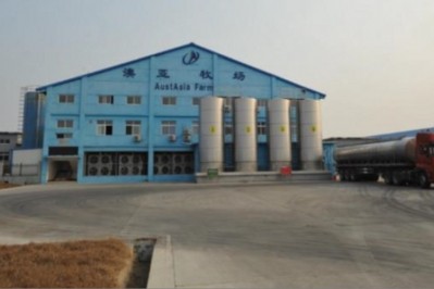 Dongying Shenzhou AustAsia dairy farm