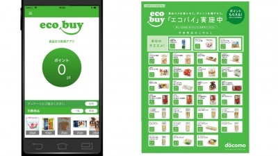 EcoBuy app awards rewards points to consumers who use the app while buying items coming to the end of their shelf-life. ©EcoBuy