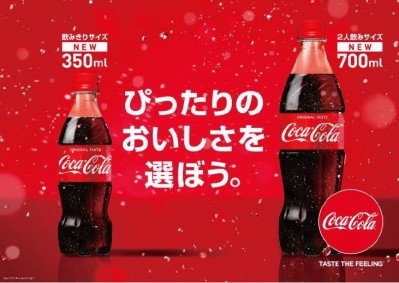 Coca-Cola introduces new 350mL and 700mL PET bottles in Japan on January 13, 2020 ©Coca-Cola Japan