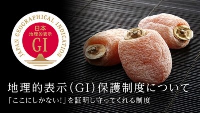 プレミアム保護：日本は、ハイエンドの果物や野菜のIPを強化する予定