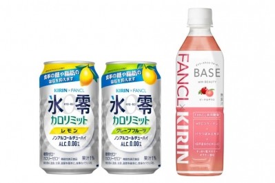 The new products include a non-alcoholic ready to drink beverage with function claim, which is a collaboration between FANCL’s Calolimit brand and Kirin Brewery’s Chu-hi Hyo-Rei brand, and comes in two flavours (left) as well as flavoured water product (right)  ©Kirin, FANCL 