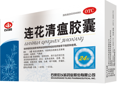 Lianhua qingwen is recognised by the China authorities as a COVID-19 standard therapy for mild symptoms such as fever and cough.
