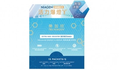 TRU NIAGEN® EX is sold exclusively in Watsons in Hong Kong. ©Chromadex 