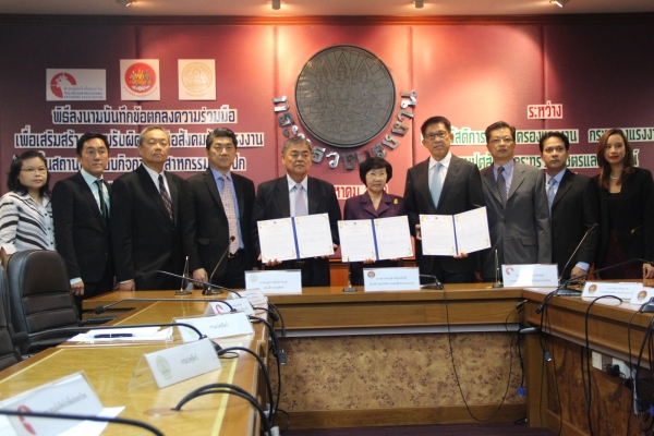 The three parties signed the memorandum in Thailand's capital, Bangkok
