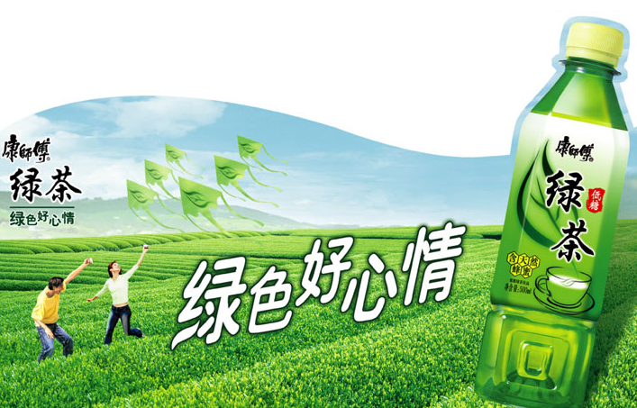 Kangshifu Green Tea: The brand is gaining ground on Coke, Pepsi and Sprite and is now the world's No.4 soft drinks brand by volume, Canadean says