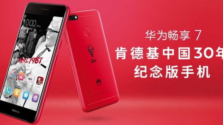 Chicken chain celebrates 30 years in China with smartphone release