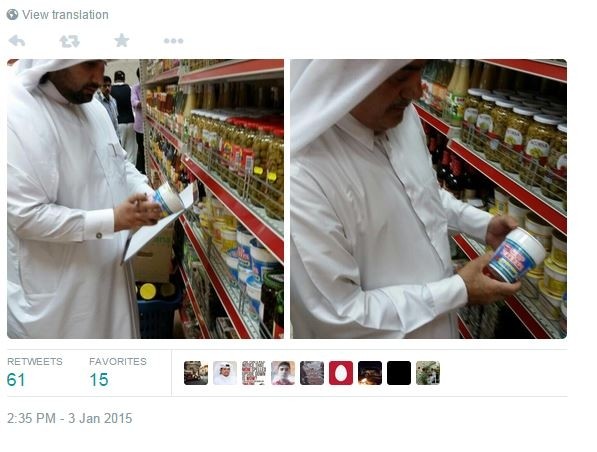 The Qatar Ministry of Economy and Commerce tweeted these pictures of one of its inspectors examining noodles in a supermarket