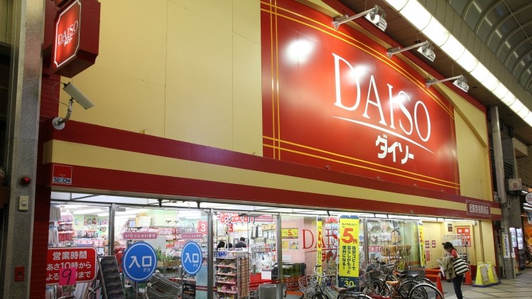 Japanese chain Daiso faces a two-year import ban in Taiwan after local authorities found it falsified dates of imported goods to obtain import permits. ©Getty Images