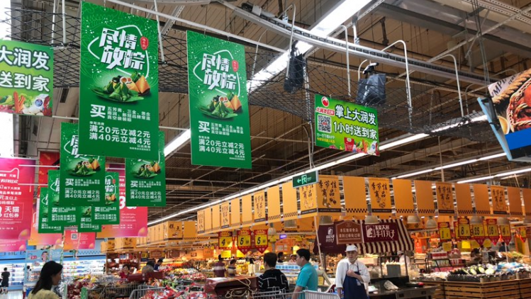 As with Hema, orders placed through RT-Mart’s mobile app are fulfilled using store inventory then placed on conveyor belts (above) that carry the bags of groceries to be packed and delivered. ©Alibaba