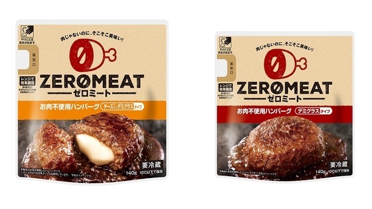 Otsuka Foods has launched its first line of plant-based meat products in Japan. ©Otsuka