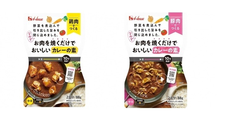 Japanese food manufacturers are scrambling to produce ever greater rangers of convenience foods to suit fast-paced modern lifestyles. ©House Foods