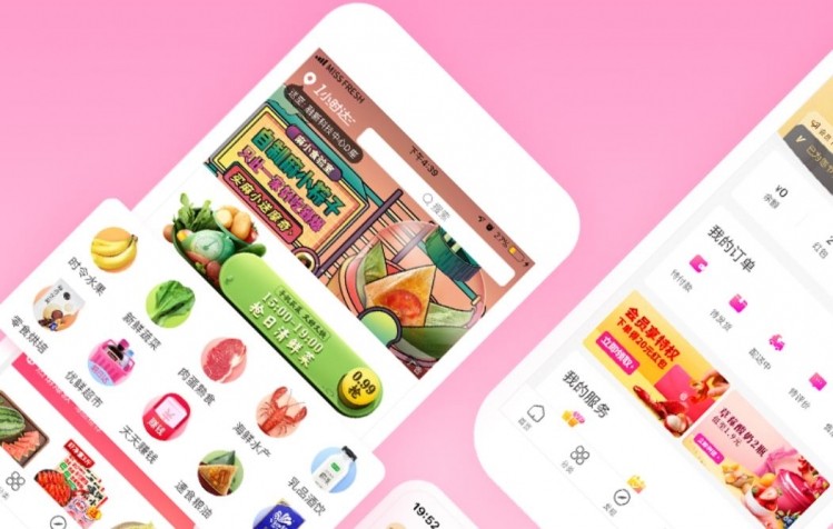Consumer demands for convenience, quality and variety drives growth of eGrocery sector in China ©missfresh每日优鲜