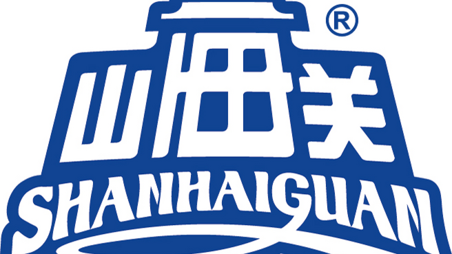 Historic Chinese soda company Tianjin Shanhaiguan previously only produced orange soda but recently began to manufacture tomato paste and walnut beverage.