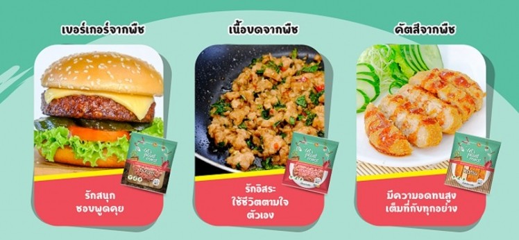Let’s Plant Meat has launched a wave of new Thai-focused plant-based meat and seafood products to meet rising demand in the region. ©Let's Plant Meat