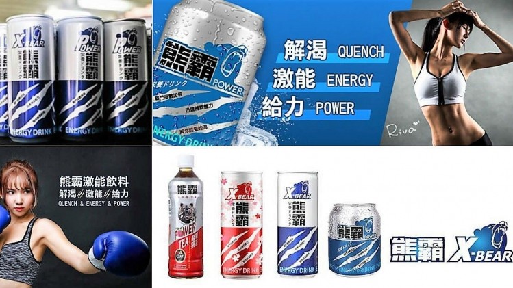 Tai Wei’s X-Bear is  one of the top three best-selling energy drinks in Taiwan with high market penetration. ©X-bear