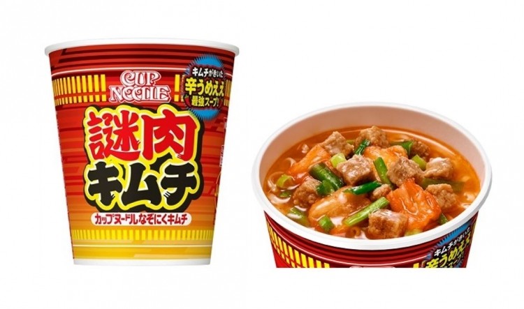 Nissin Food Products has extended its mystery meat cup noodle series with a kimchi flavour released in January 2021. ©Nissin Food