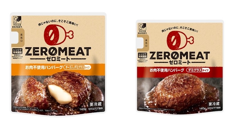 ゼロミート：日本企業の大塚食品が植物由来肉市場に参入