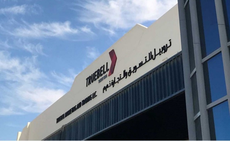 Truebell recently opened its new state-of-the-art 25,000sqm distribution centre in Dubai Industrial Park ©Truebell