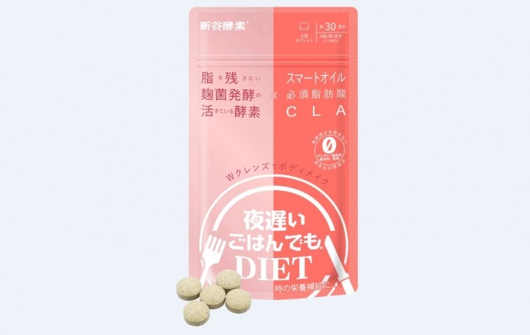 The Daily Digestion Enzymes W Kinkatsu Body Make contains 120mg of conjugated linoleic acid, 50mg of Bifidobacterium breve B-3, and 450mg of enzymes for digestive functions ©Shinya Koso
