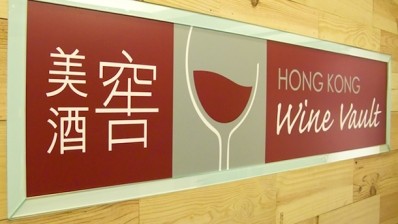 HK’s booming wine industry launches QA scheme