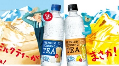 Suntory Tennensui Premium Morning Tea (Milk) found its way to Singapore supermarket shelves – before selling out. ©Suntory