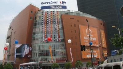 The deal will see Tencent and Yonghui Superstores take a stake in Carrefour China. ©Brunotaiwan, WikipediaCommons