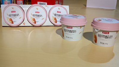 Nongfu Spring launched its plant-based yogurt last month.