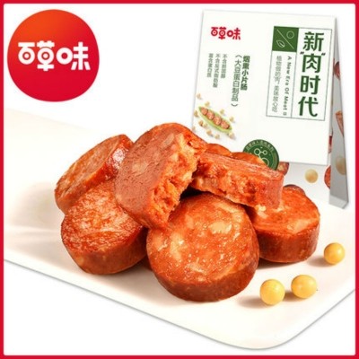 PepsiCo-owned Chinese snacks firm Baicaowei is targeting a ‘new era of meat’ with its plant-based sausage snack, claiming that this is unlike any other seen in the country before. ©Baicaowei