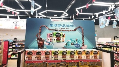 Nestlé has launched Nescafé coffee that comes in three fruit flavours - peach, pineapple, and green apple to target the young consumers. ©Nestlé China