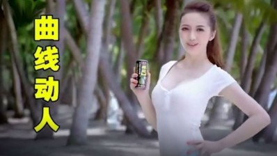 A Chinese coconut milk company is being investigated by local authorities for its alleged ‘vulgar’ advertisements and marketing insinuations – not least that consumption can lead to a curvy appearance and larger breasts. ©Youku/SCMP video