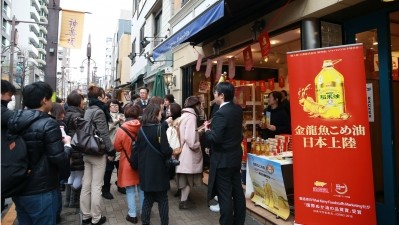 China rice bran oil brand Arawana drew hundreds of shoppers at its launch in Japan. 