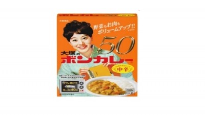 "Bon Curry 50" was launched this year to commemorate its 50th anniversary. 