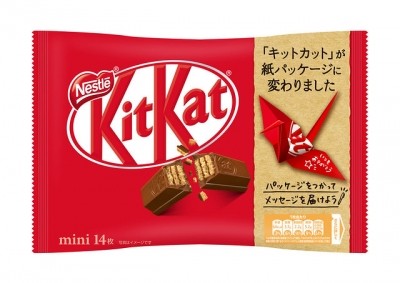 Kit Kat Japan to replace secondary plastic packaging to paper ©Nestle Japan